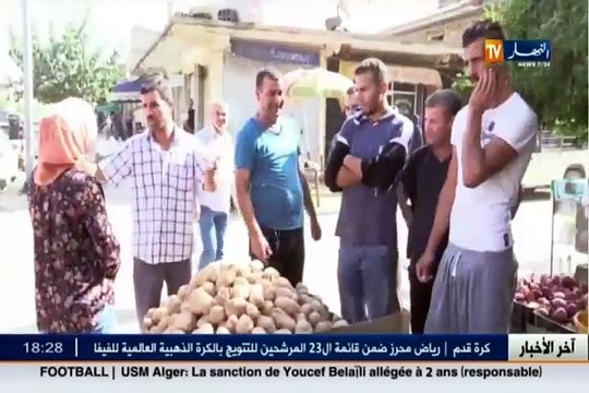 من الشعب وإلى الشعب عين على بلدية بن خليل و بلدية بوينان ولاية البليدة