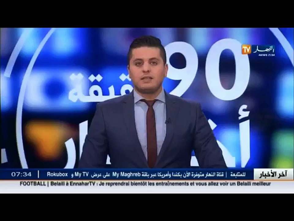 الاخبار الرياضية/  جولة في معرض الصحف الرياضية...