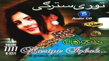 Pashto New Tappy 2017 Nazia Iqbal - Zama Yara Charta Tale Ye