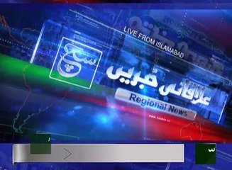 Regional News Buletin 05pm 04 November 2016 SuchTV