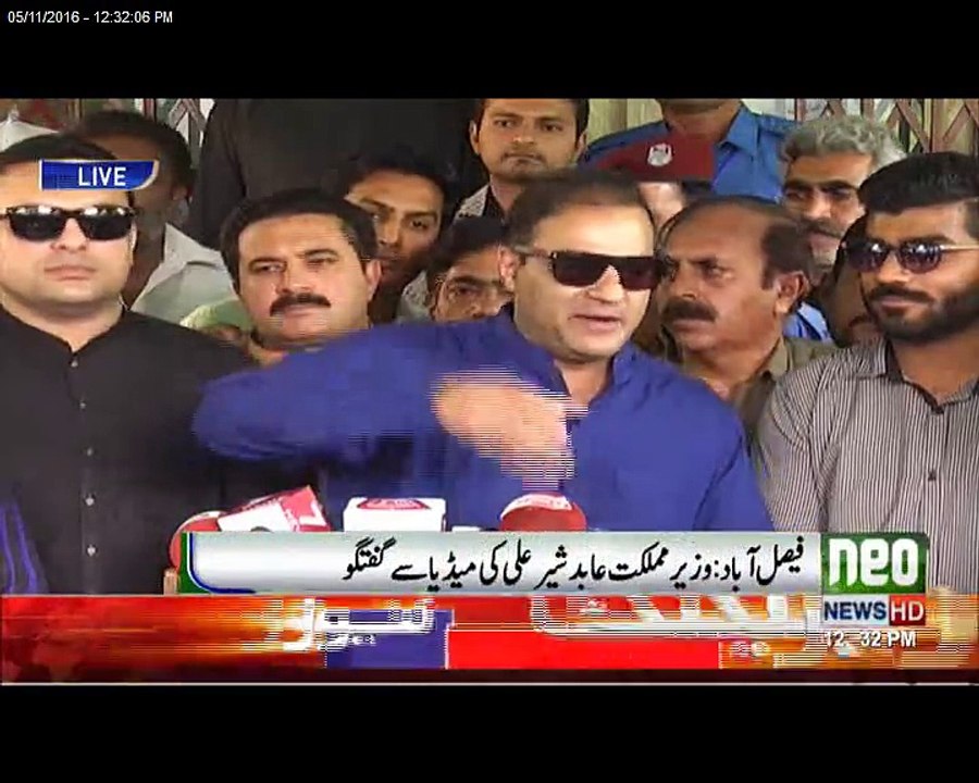 Abid Sher Ali Bashing Sheikh Rasheed