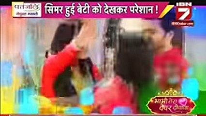 Sasural Simar Ka - SIMAR HUI PARESHAAN 3 November 2016