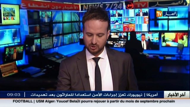 سياسة/ أويحيى يبارك مشاركة المعارضة خلال الإستحقاقات التشريعية المقبلة