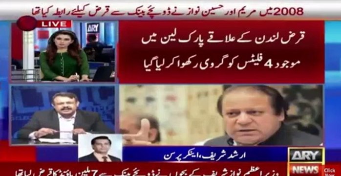 Stop Panama Leaks Hearing Govt Submitted Application in SC