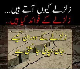 Earthquake preventive measures and  detail