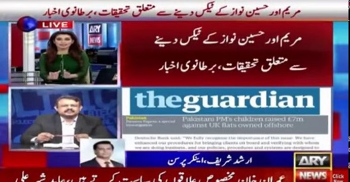 Nawaz Sharif Submitted Application against Panama Leaks Hearing