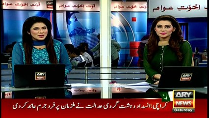 Headlines 1400 5th November 2016