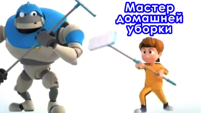 Вечеринка волшебства у Люси Бен и Холли все новые серии 2016 подряд на русском в fullHD