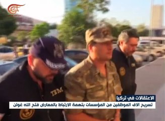 تركيا تعتقل صحافيين بتهمة انتمائهم إلى غولن