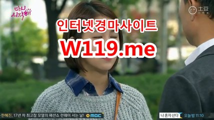 부산경마결과 ▶T119.ME◀ 경정예상지