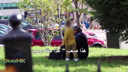 ماذا سيفعل الناس عندما يجلس شاب مسلم بجانبهم وهو يبتسم _ هل حقا ستبكى مما ستراه