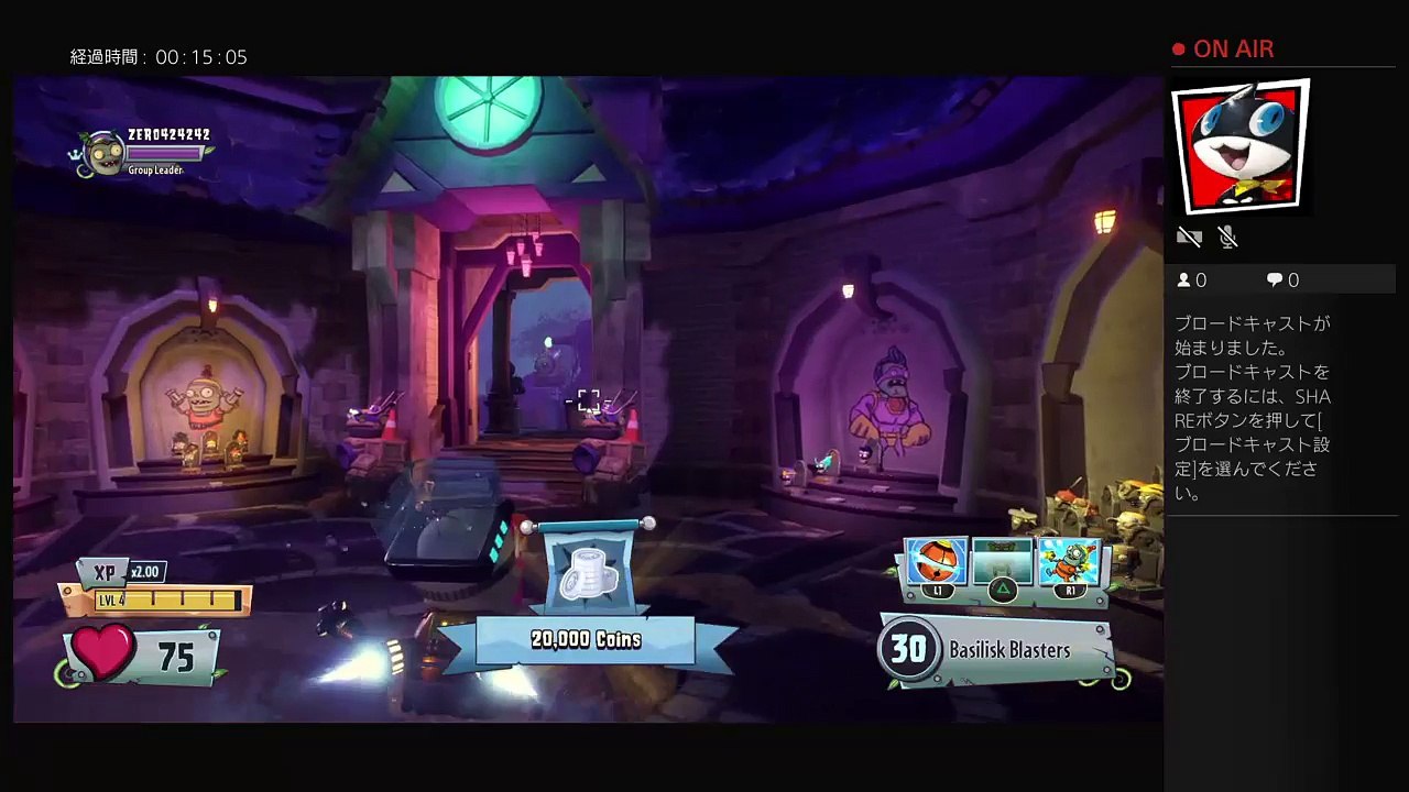 PVZGW2 (8)