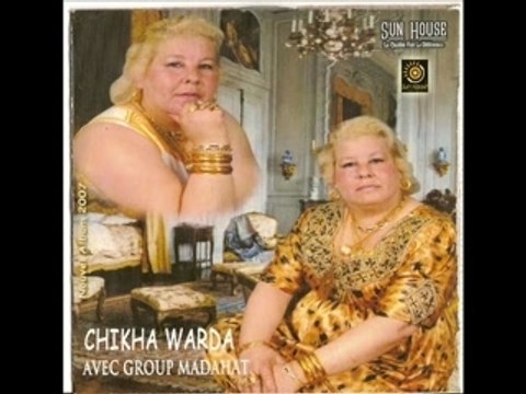 Warda medahates wana wana