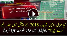 Banners in Rawalpindi to allow Raheel Sharif to participate in 2018 Gen Elections