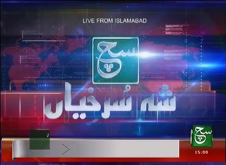 News Bulletin 03pm 05 November 2016 - Such TV