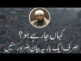Only once i want you to listen this byan of Maulana Tariq Jameel
