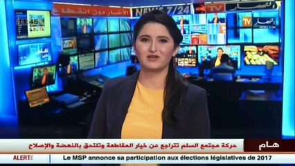 رئيس الهيئة الوطنية لترقية الصحة : هناك تلاعبات في صناعة المنتوجات الغذائية وصحة الناس في خطر