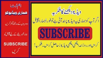 Beauty tips for girls Girte-Balon Ka Ilaj