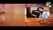 Hatheli Episode 10 Promo HD HUM TV Drama 3 November 2016