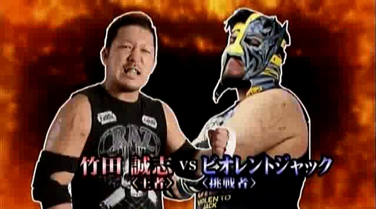 MT vs VJ