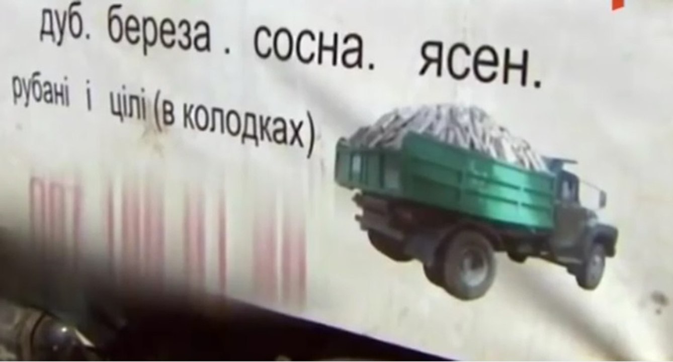 Зима 2016 в/на Украине.