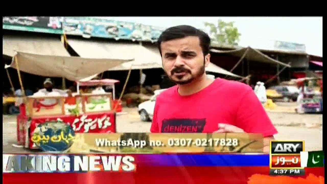 Jahan Bean 5th November 2016