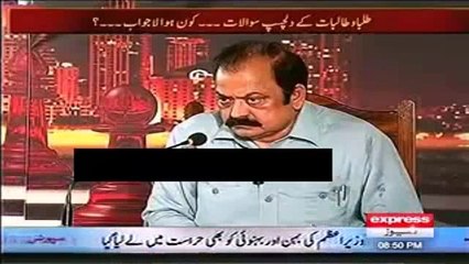 A Student Made Rana Sanaullah Speechless