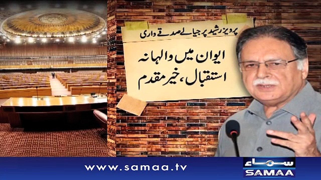 پرویزرشیدنے دبنگ انٹری سے دل موہ لئے