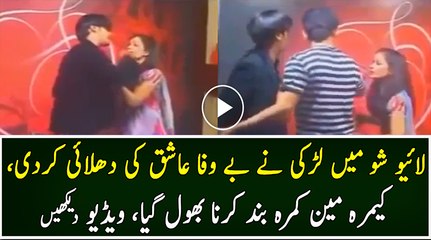 Pakistani News Anchor blooper on LIVE TV