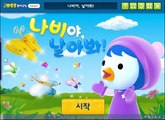 HD #2 Painting a butterfly with Pororo game 宝露露,Popolo, Пороро, ポロロ,เกาหลี Funny Korean Video