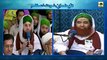 Qadiani/Ahmadi Accepts Islam Live on Madani Channel on Friday 30th January 2015