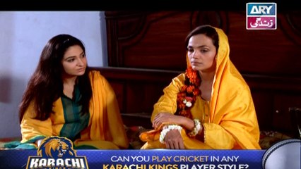 Umm-e-Kulsoom Episode 04 on Ary Zindagi in High Quality 5th November 2016
