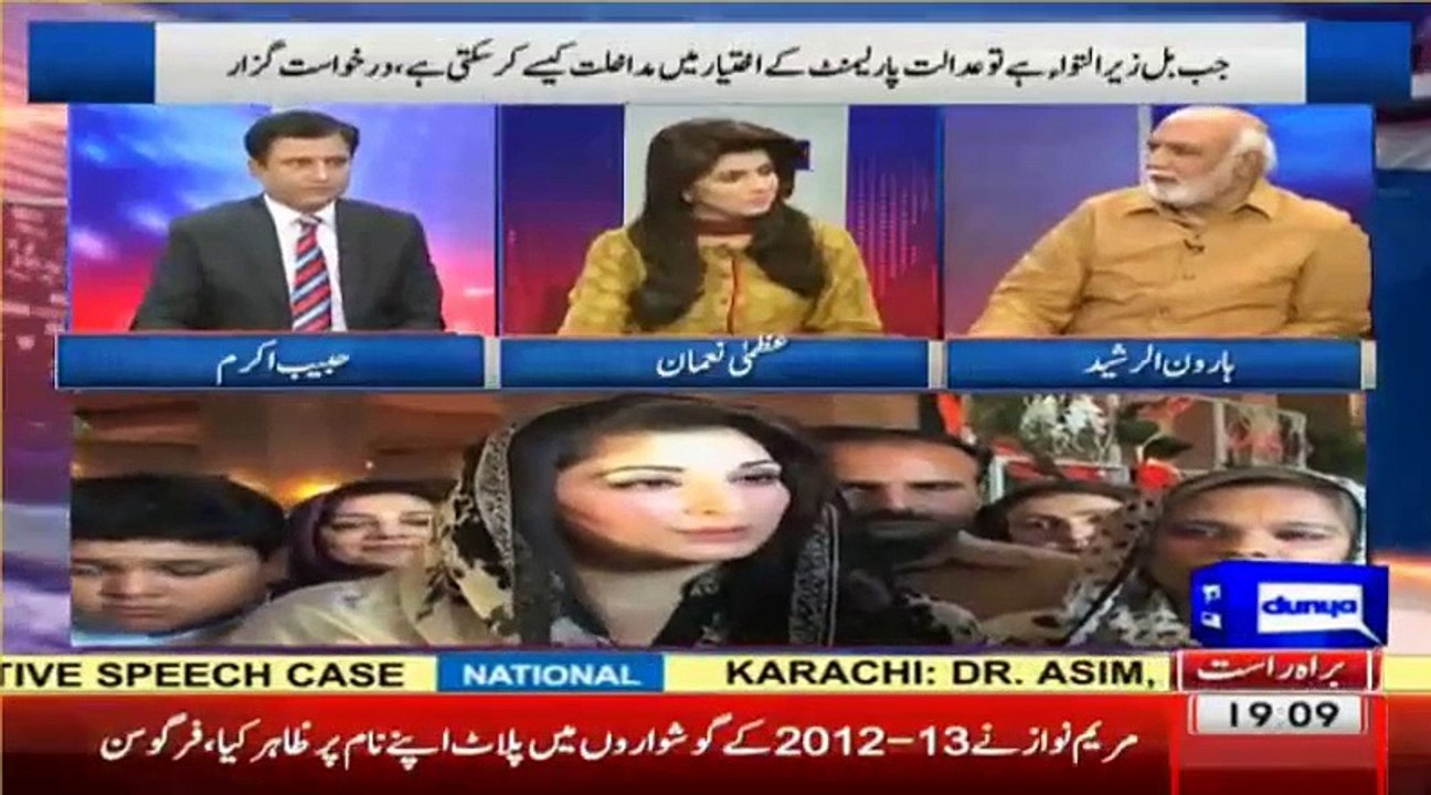 Haroon Rasheed of regarding Panama