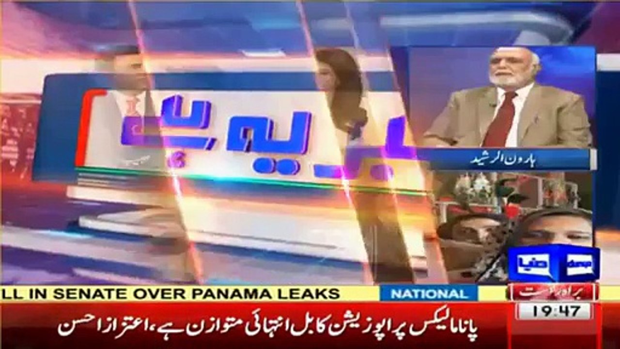 Nawaz Sharif Changed his tax record - Haroon Rasheed Reveals