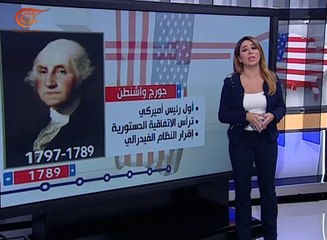 من هم أبرز الرؤساء الأميركيين؟