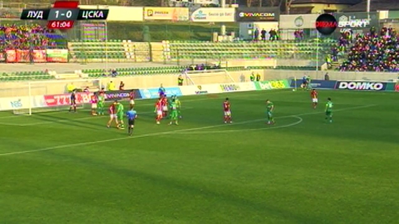 Лудогорец - ЦСКА-София 2:1