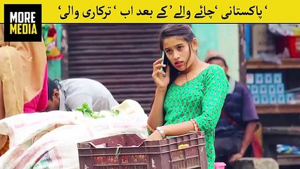 Tarkariwali Latest Internet Sensation After Pakistani Chaiwala