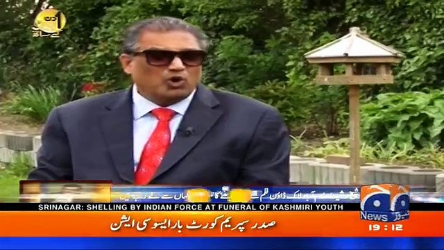 Aik Din Geo Kay Sath - 5th November 2016