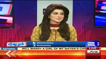 Faisla Nawaz Sharif Aur Maryam Nawaz Ke Haq Main Kaise Aya? Haroon Rasheed