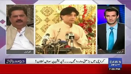 Dusra Rukh 5th November 2016