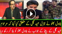 Abdullah Gul Crushing Bilawal Bhutto Over His Remarks On GEN Hameed Gul