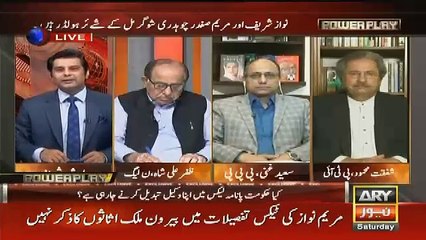 Arshad Sharif Leaked the Secret Document of Nawaz Sharif’s Company