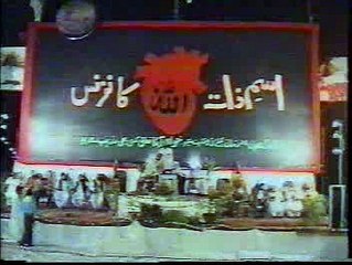 HIS HOLINESS Hazarat RIAZ AHMAD GOHAR SHAHI addressing nashter park