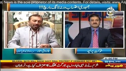 Ru Baru - 5th November 2016