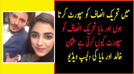 Which Political Party Usman Khalid and Maya Ali Support