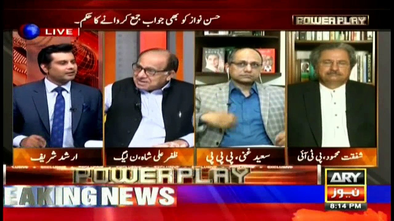 Power Play 5th November 2016
