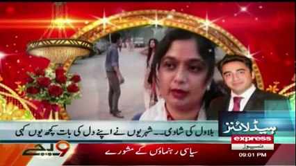 Daily News Bulletin - 5th November 2016