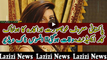 Pakistani Actress Moomal Khalid Accident & Fiance Died!