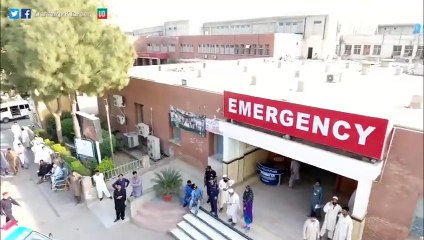 Health Reforms KPK - Hayatabad Medical Complex