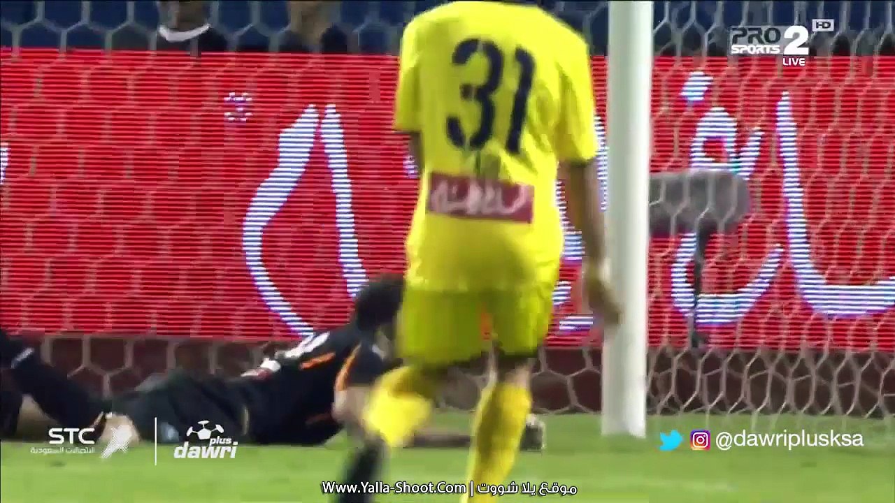 الاتفاق